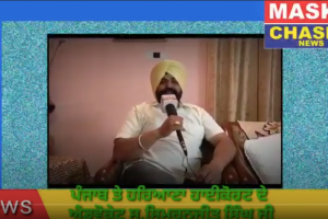 1=.ਪਟਿਆਲਾ ਵਿੱਚ ਪੰਜਾਬ ਪੁਲਿਸ ਅਤੇ ਨਿਹੰਗ ਸਿੰਘਾਂ ਵਿਚਕਾਰ ਹੋਈ ਝੜਪ ਦੀ ਪੂਰੀ ਜਾਣਕਾਰੀ 2= ਨਿਹੰਗ ਸਿੰਘਾਂ ਦੇ ਐਡਵੋਕੇ