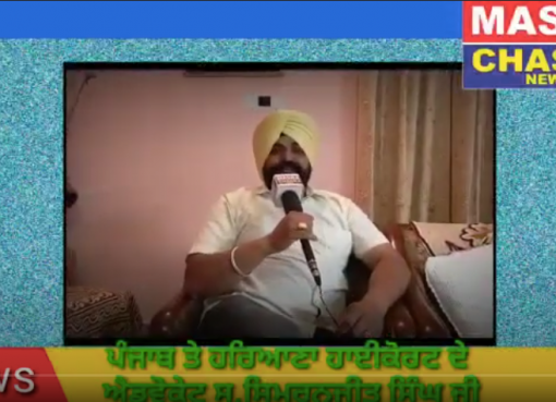 1=.ਪਟਿਆਲਾ ਵਿੱਚ ਪੰਜਾਬ ਪੁਲਿਸ ਅਤੇ ਨਿਹੰਗ ਸਿੰਘਾਂ ਵਿਚਕਾਰ ਹੋਈ ਝੜਪ ਦੀ ਪੂਰੀ ਜਾਣਕਾਰੀ 2= ਨਿਹੰਗ ਸਿੰਘਾਂ ਦੇ ਐਡਵੋਕੇ